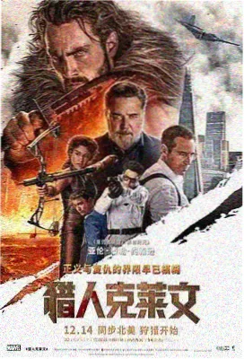 夜航影院电影频道界面预览