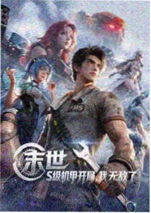 白桦动漫频道界面预览