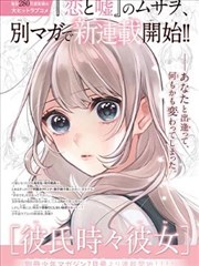 纸页漫画阅读频道界面预览